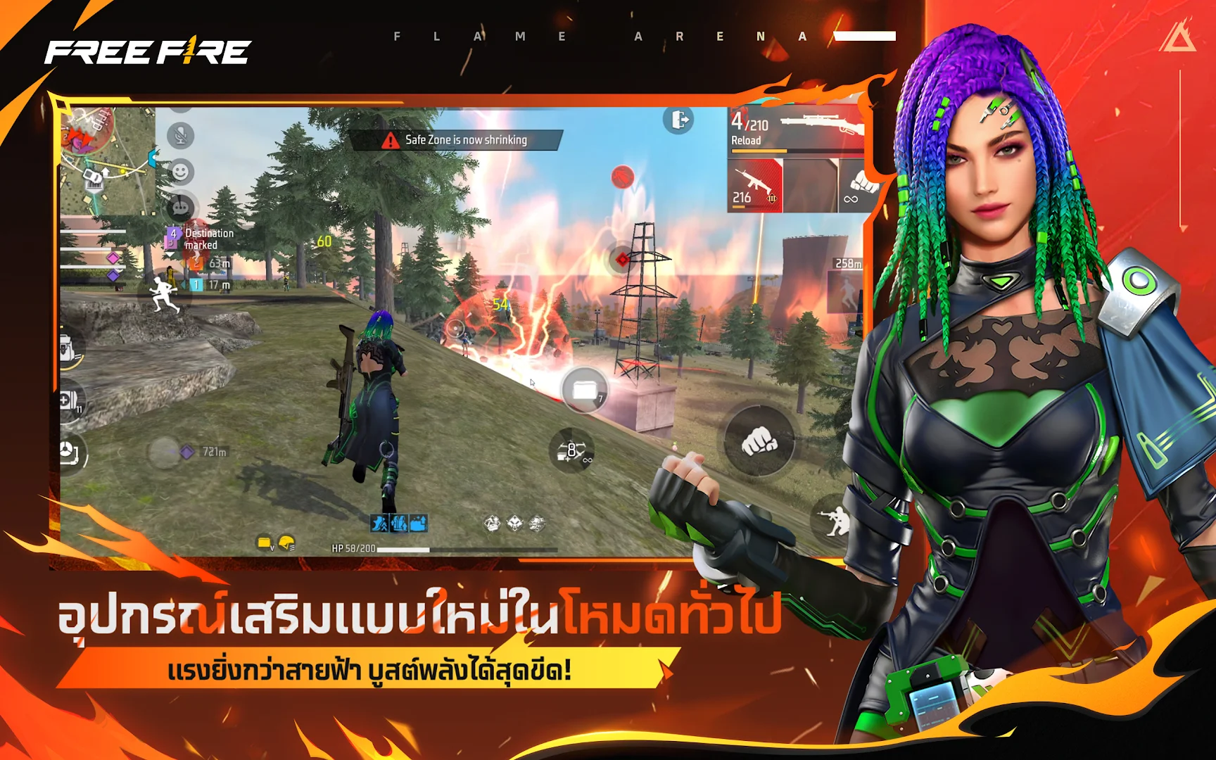 Garena Free Fire PC