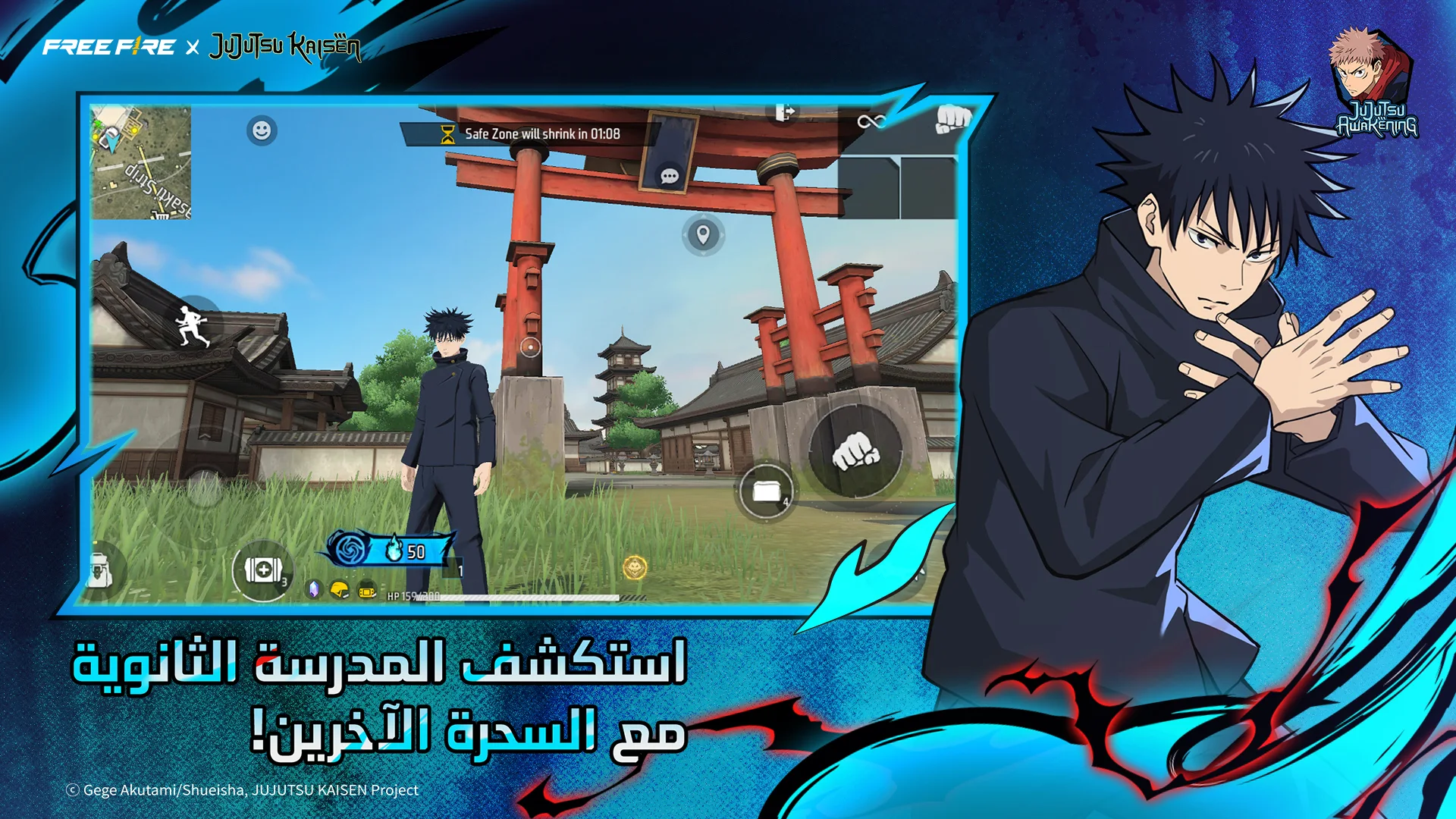 قارينا فري فاير الحاسوب