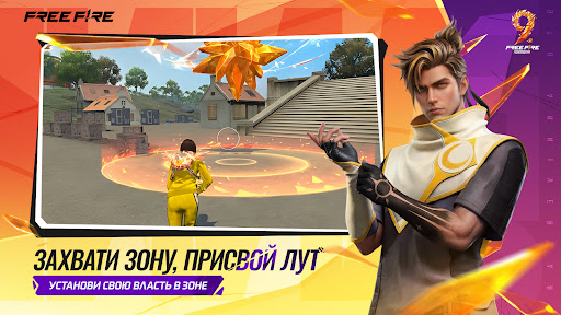 Garena Free Fire