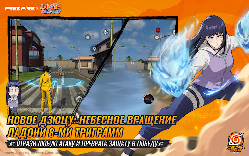 Garena Free Fire