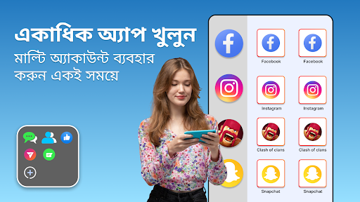 Dual Space : Parallel Space পিসি