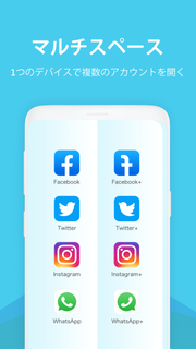 Multi Space - 複数アカウント同時にオンライン