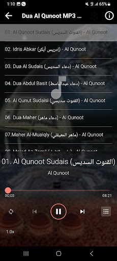 Dua Al Qunoot MP3 Offline