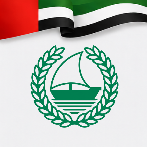 شرطة دبي الحاسوب