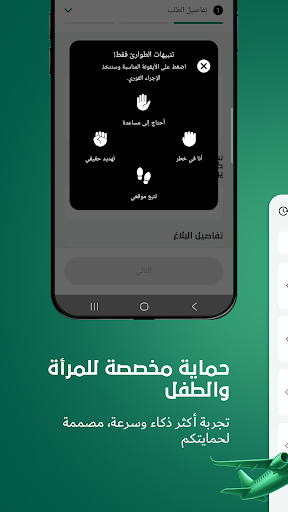 شرطة دبي الحاسوب
