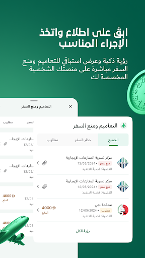 شرطة دبي الحاسوب