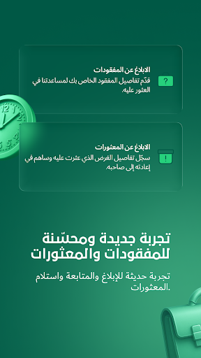 شرطة دبي الحاسوب