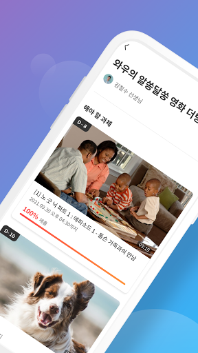 투덥 러닝 - 학생용 서비스 PC