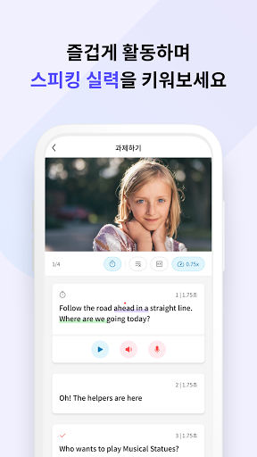 투덥 러닝 - 학생용 서비스 PC