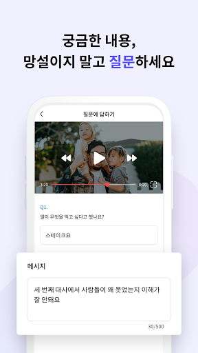투덥 러닝 - 학생용 서비스 PC