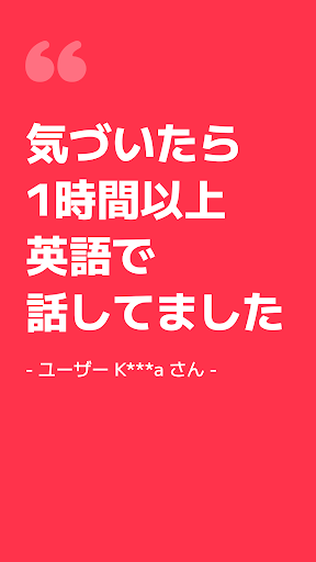 2DUB - 英会話、吹き替え、スピーキング、シャドーイング PC版