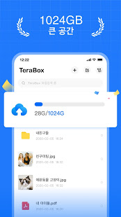 TeraBox 클라우드 드라이브: 클라우드 백업 & 저장 PC