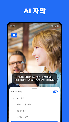 TeraBox 클라우드 드라이브: 클라우드 백업 & 저장