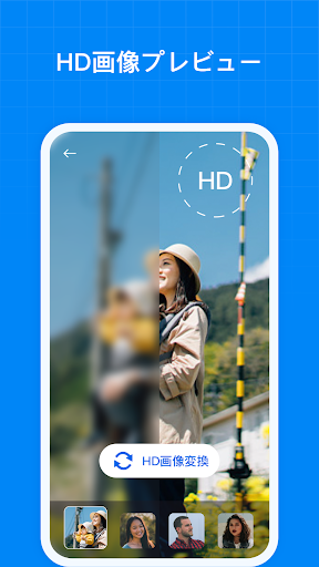 TeraBox クラウドドライブ: 写真も動画もクラウドバックアップ PC版