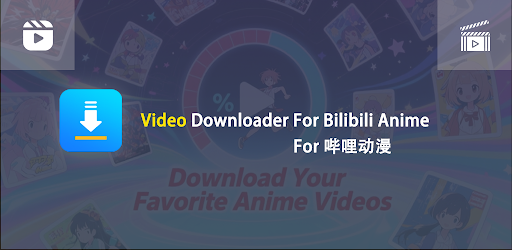 Downloader for Bilibili PC
