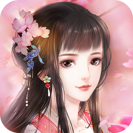 花之舞电脑版