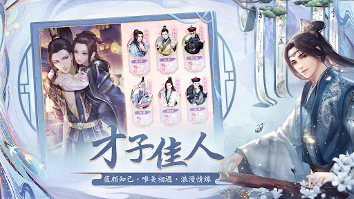 花之舞电脑版