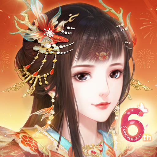 宮鎖心計-唯美古風戀愛手游