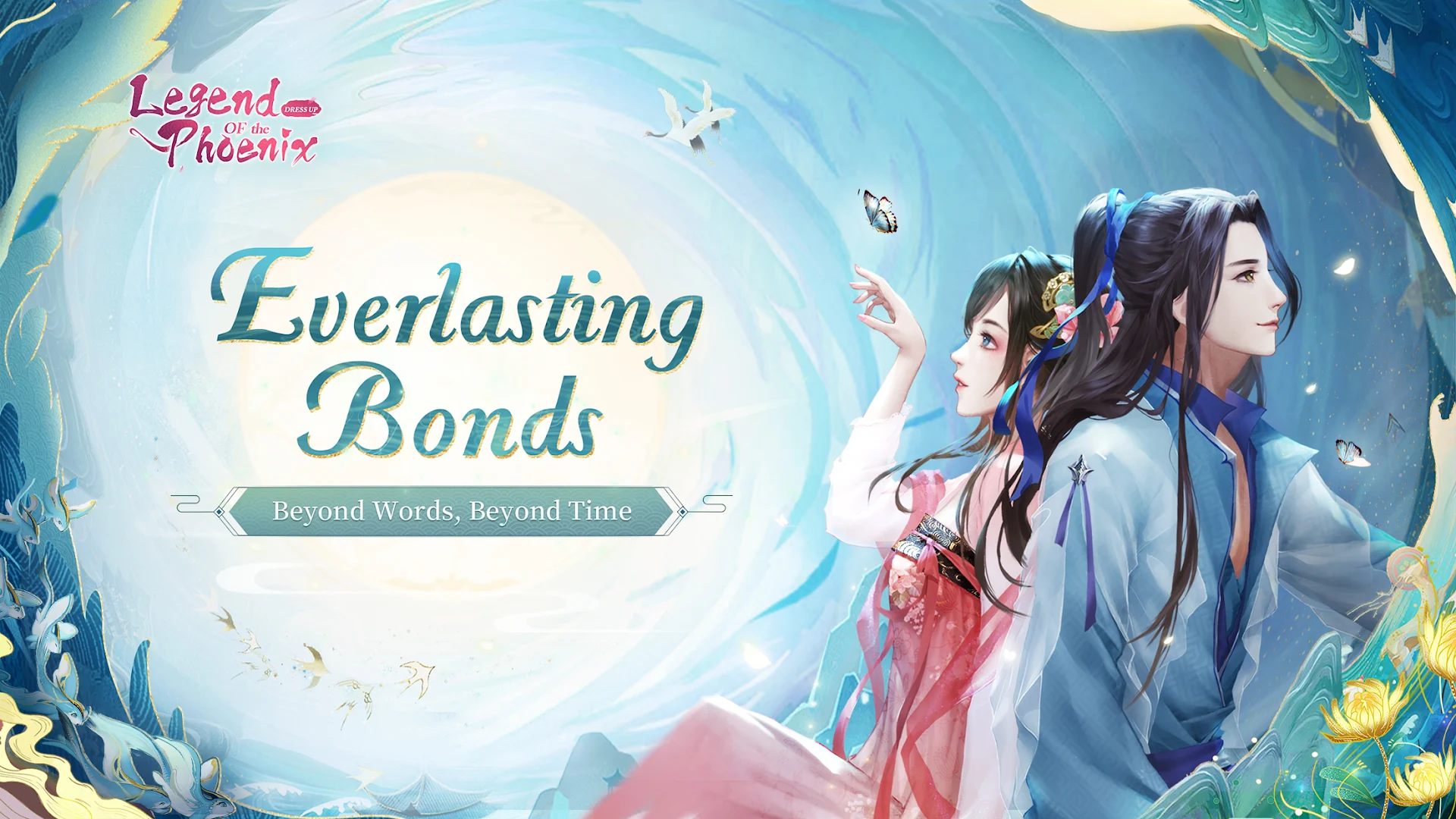 Legend of the Phoenix PC