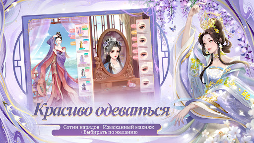 Легенда Феникса