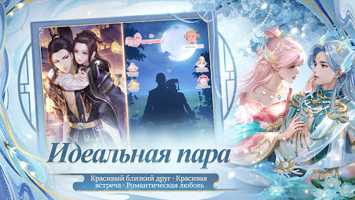 Легенда Феникса