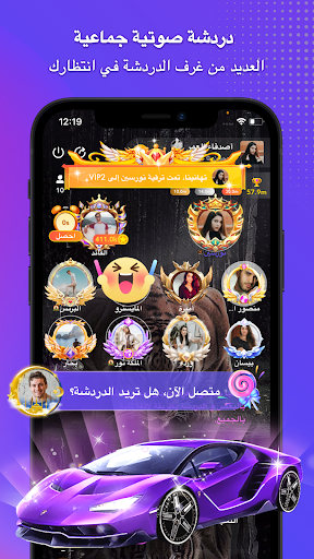 Hello Chat الحاسوب