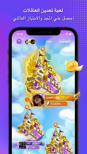 Hello Chat الحاسوب