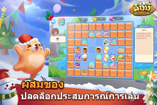 Dummy ดัมมี่ ไพ่แคง เกมไพ่ไทย PC