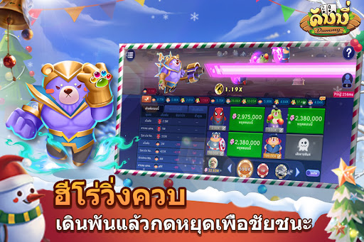 Dummy ดัมมี่ ไพ่แคง เกมไพ่ไทย PC