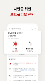 증권플러스 - 국민 증권앱 PC