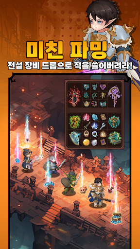 손가락 나갔다: 던전팡팡 PC