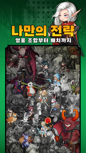 손가락 나갔다: 던전팡팡 PC