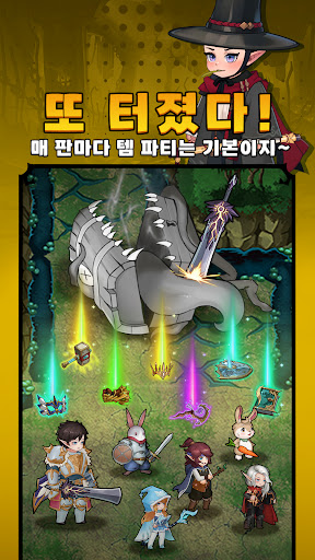 손가락 나갔다: 던전팡팡 PC