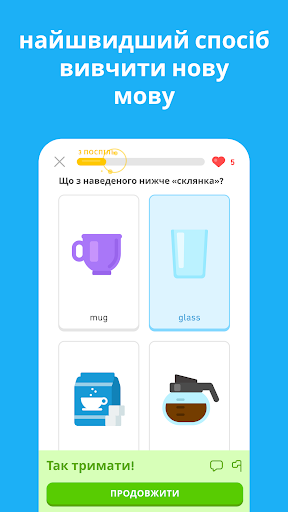 Duolingo: вивчайте англійську