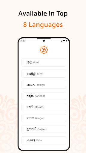 Sanatan Status Bhajan Mantra