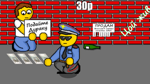 Дурак на деньги PC