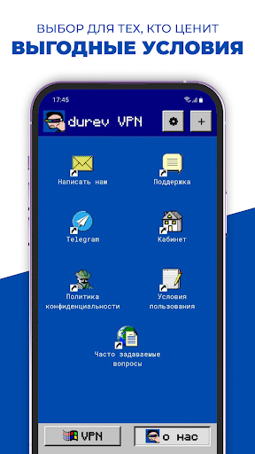 Durev VPN