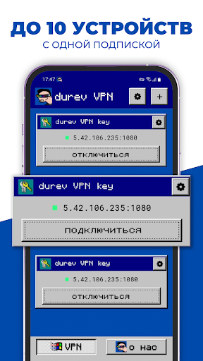 Durev VPN