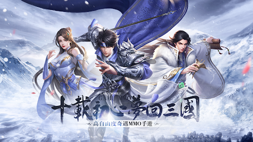 群雄縱橫錄电脑版