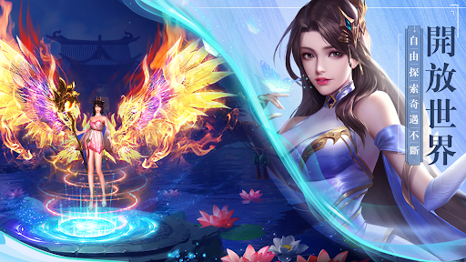 群雄縱橫錄电脑版