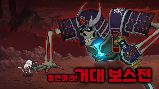 쿠노이치 키우기 : 사전 예약 이벤트! PC