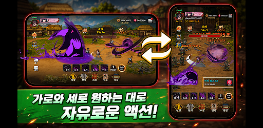 추노 키우기 PC