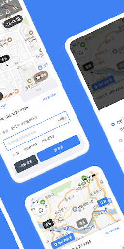 핸들대리 – 현금, 네이버포인트 전환, 대리운전, 탁송 PC