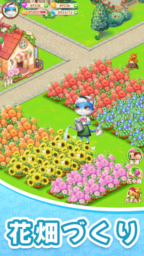 どうぶつの花屋 - 本物のお花をお届け！ PC版