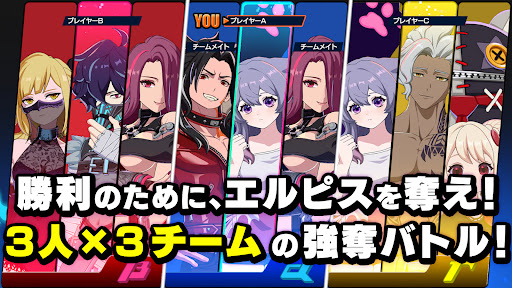 OUTRANKERS -アウトランカーズ- PC版