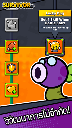 Survivor.io