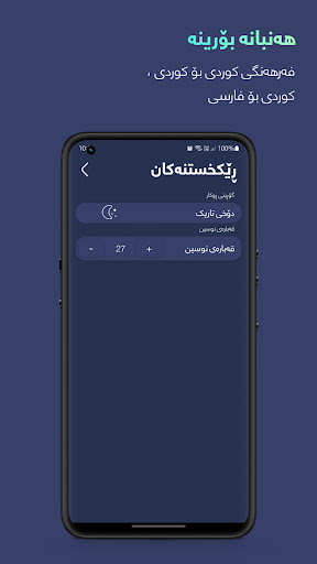 هەنبانە بۆرینە الحاسوب