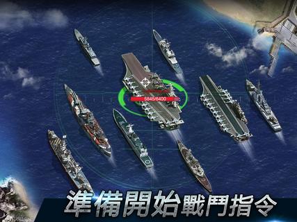 戰艦戰爭：太平洋電腦版