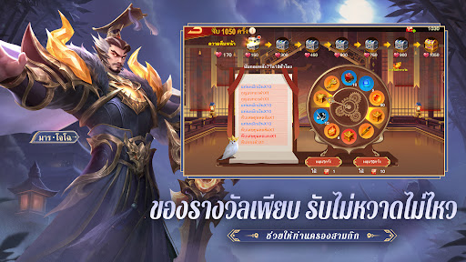 Dynasty Heroes: Legend of SamKok PC