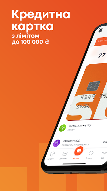 sportbank — мобільний банк для активних PC